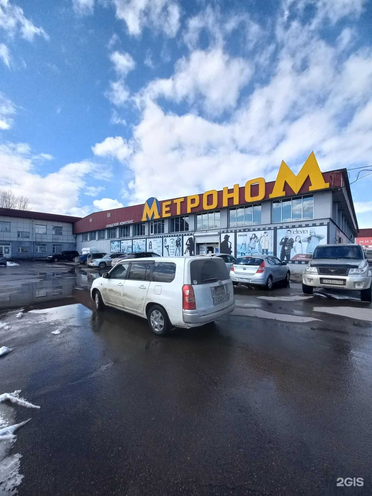 Отзывы на компанию Метроном в Иркутске c фото - фотография 2 из 2