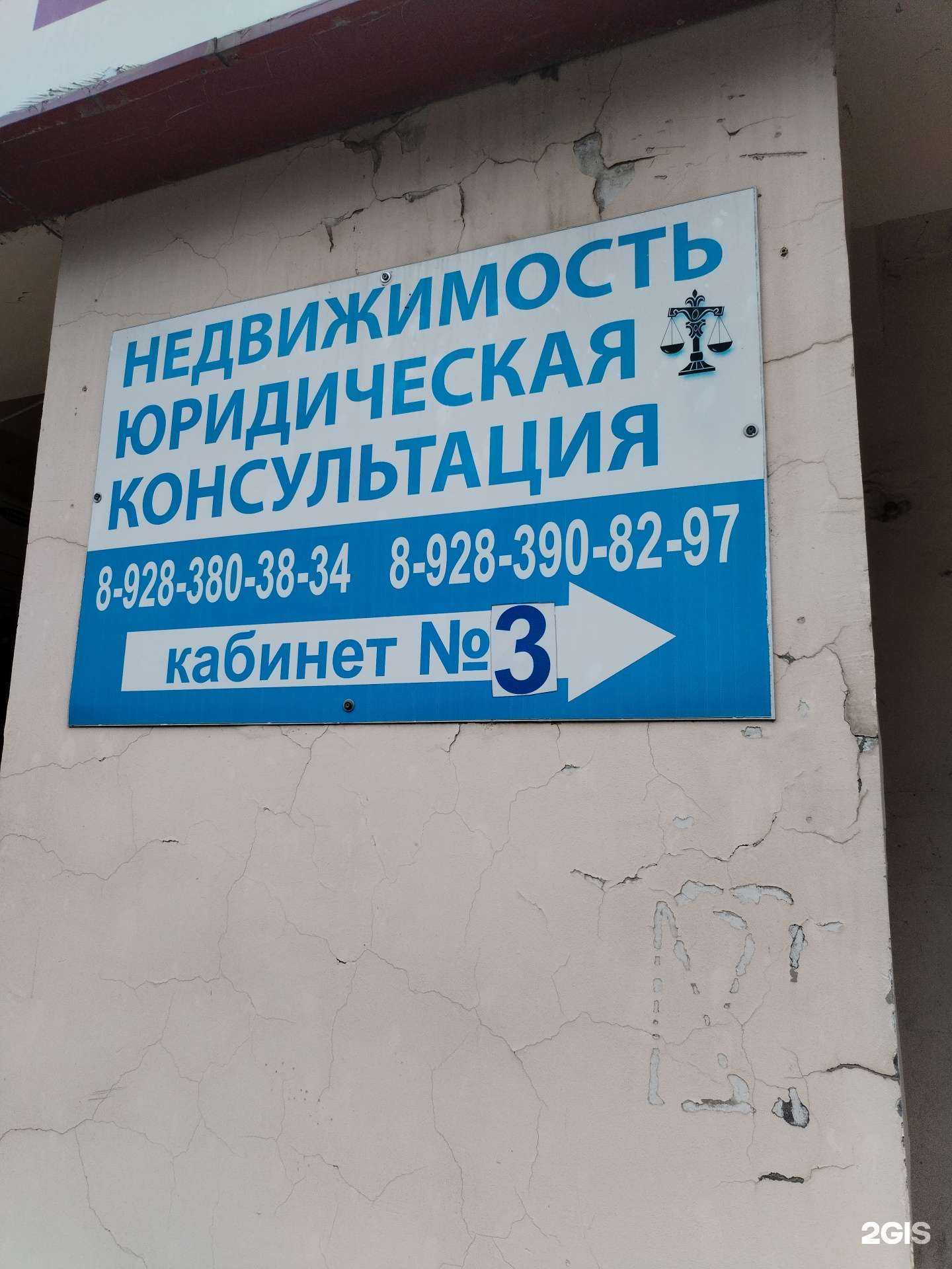 Отзывы на компанию Шанс в Черкесске c фото