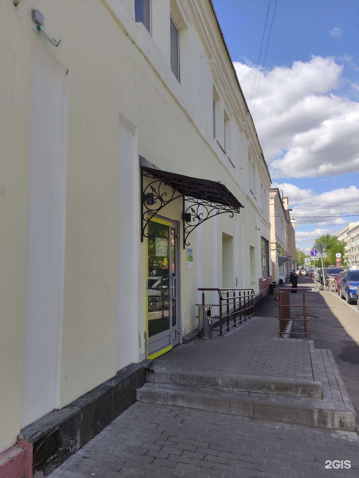 Отзывы на компанию СберСтрахование в г. Подольск c фото