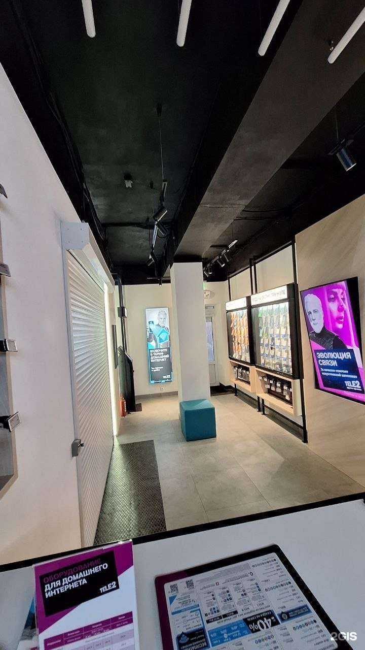 Отзывы на компанию t2 в г. Сургут c фото