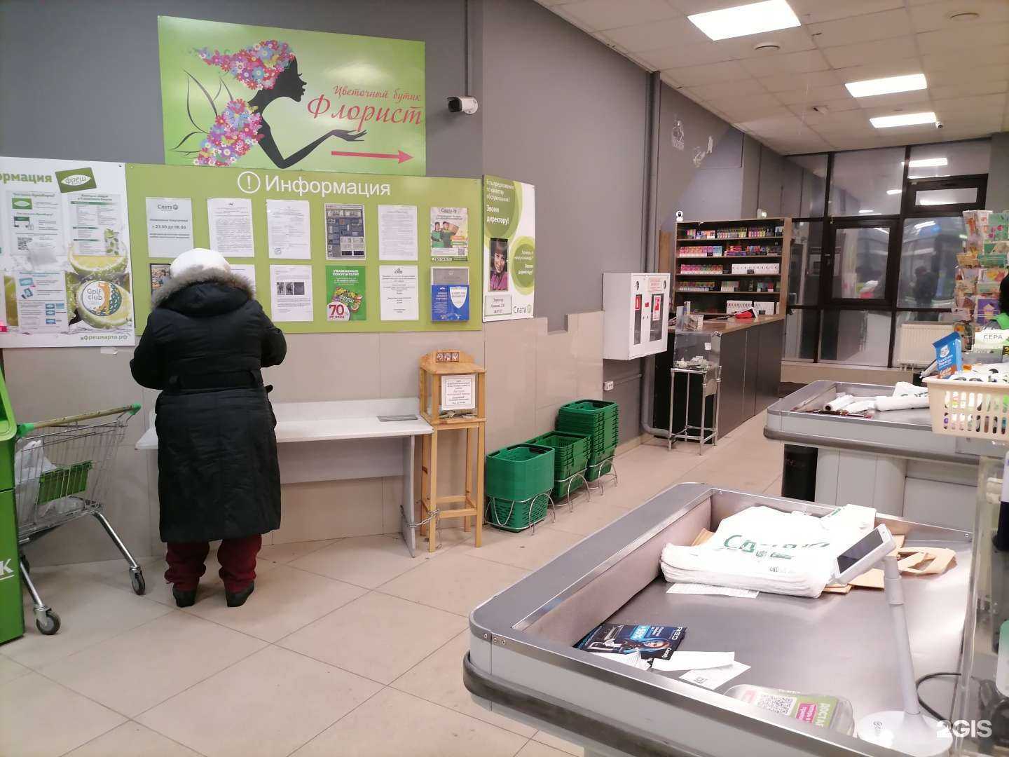 Отзывы на компанию Вейп-шоп в г. Иркутск c фото