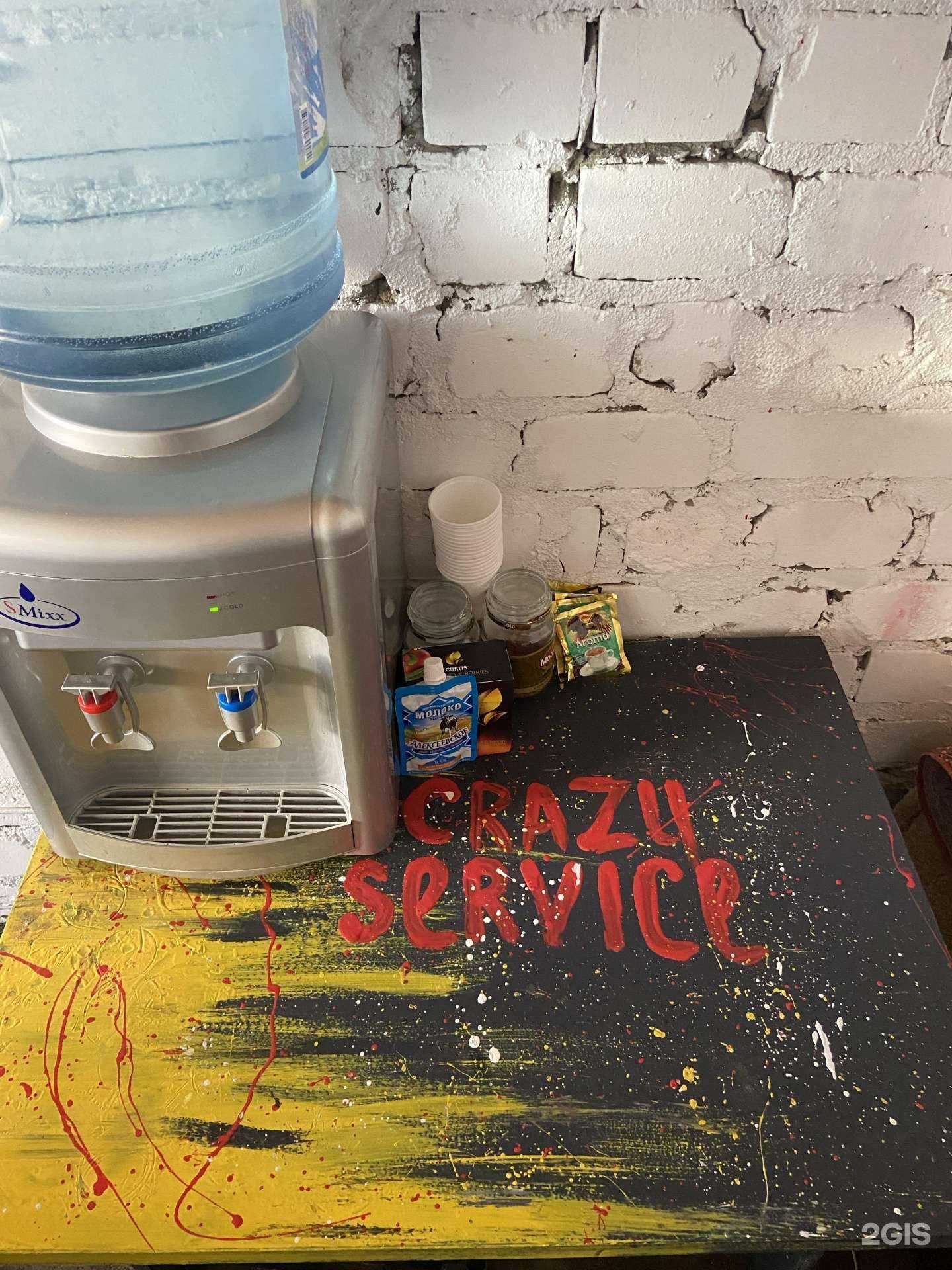 Отзывы на компанию Crazyservice в г. Воронеж c фото
