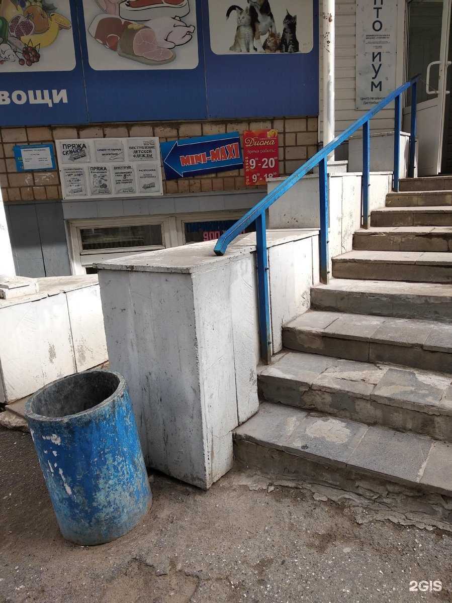 Отзывы на компанию Диона в Ижевске c фото