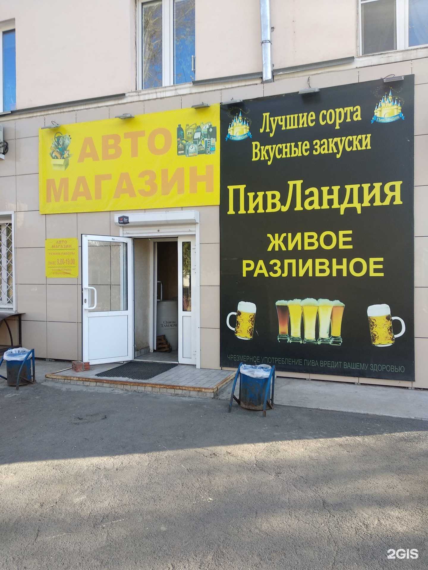 Отзывы на компанию Магазин автозапчастей в г. Челябинск c фото