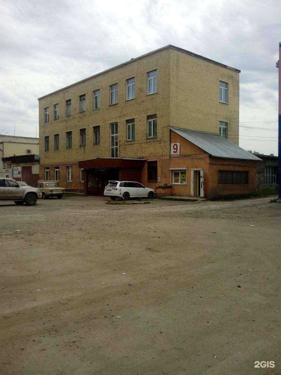 Отзывы на компанию Академия интерьера в Кемерове c фото - фотография 2 из 2