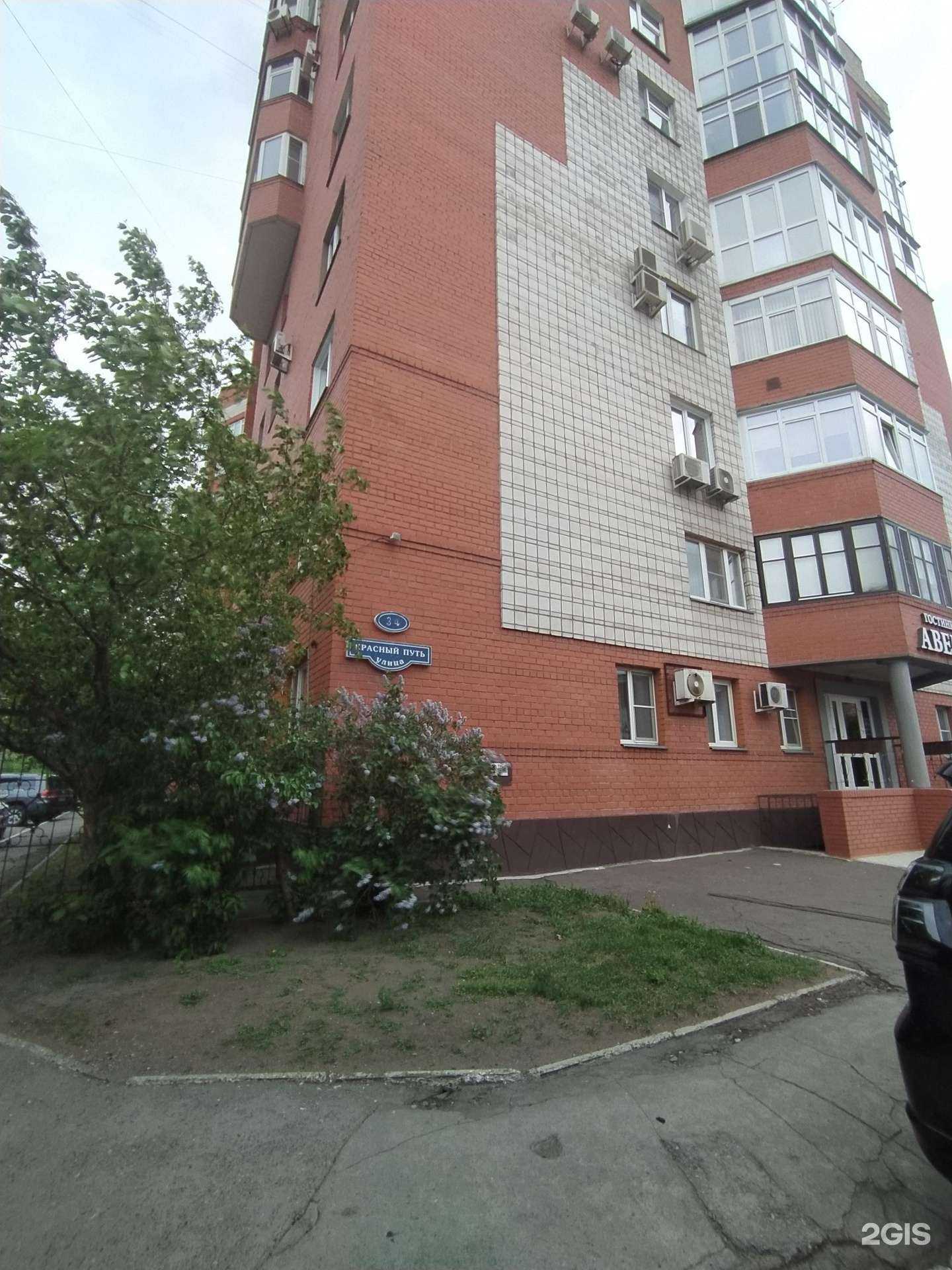 Отзывы на компанию Авеню в Омске c фото - фотография 2 из 2