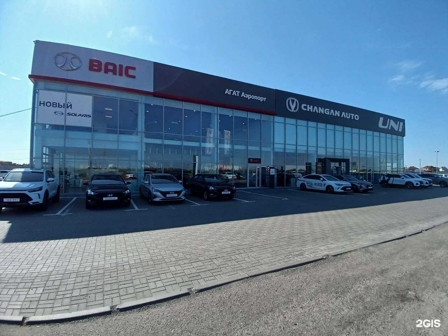 Отзывы на компанию Solaris Агат Аэропорт в г. Астрахань c фото