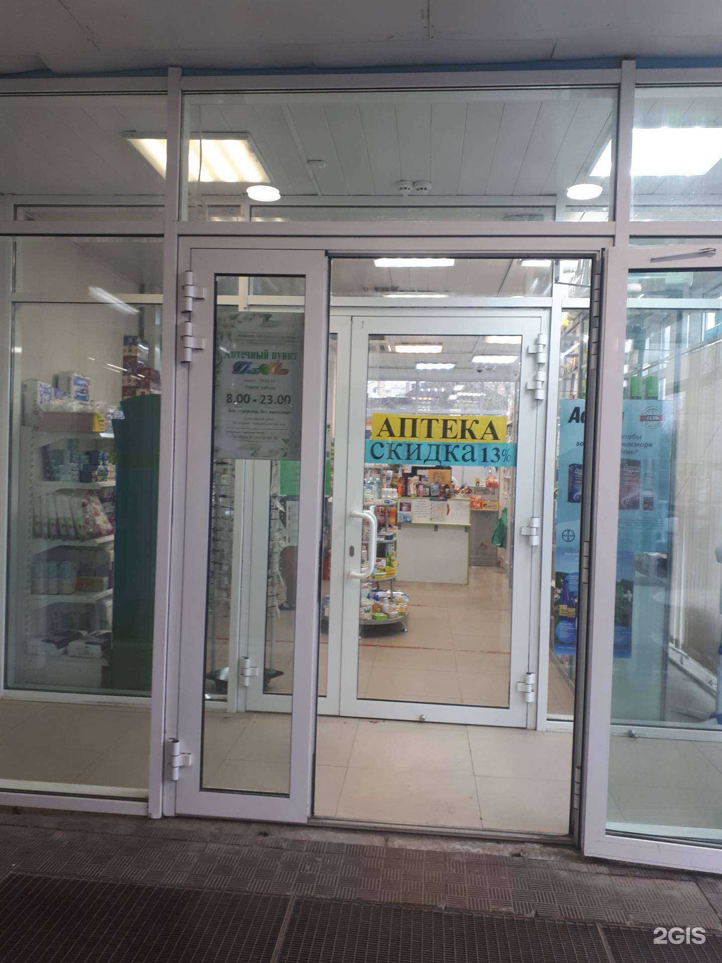 Отзывы на компанию Для вас в г. Нижневартовск c фото