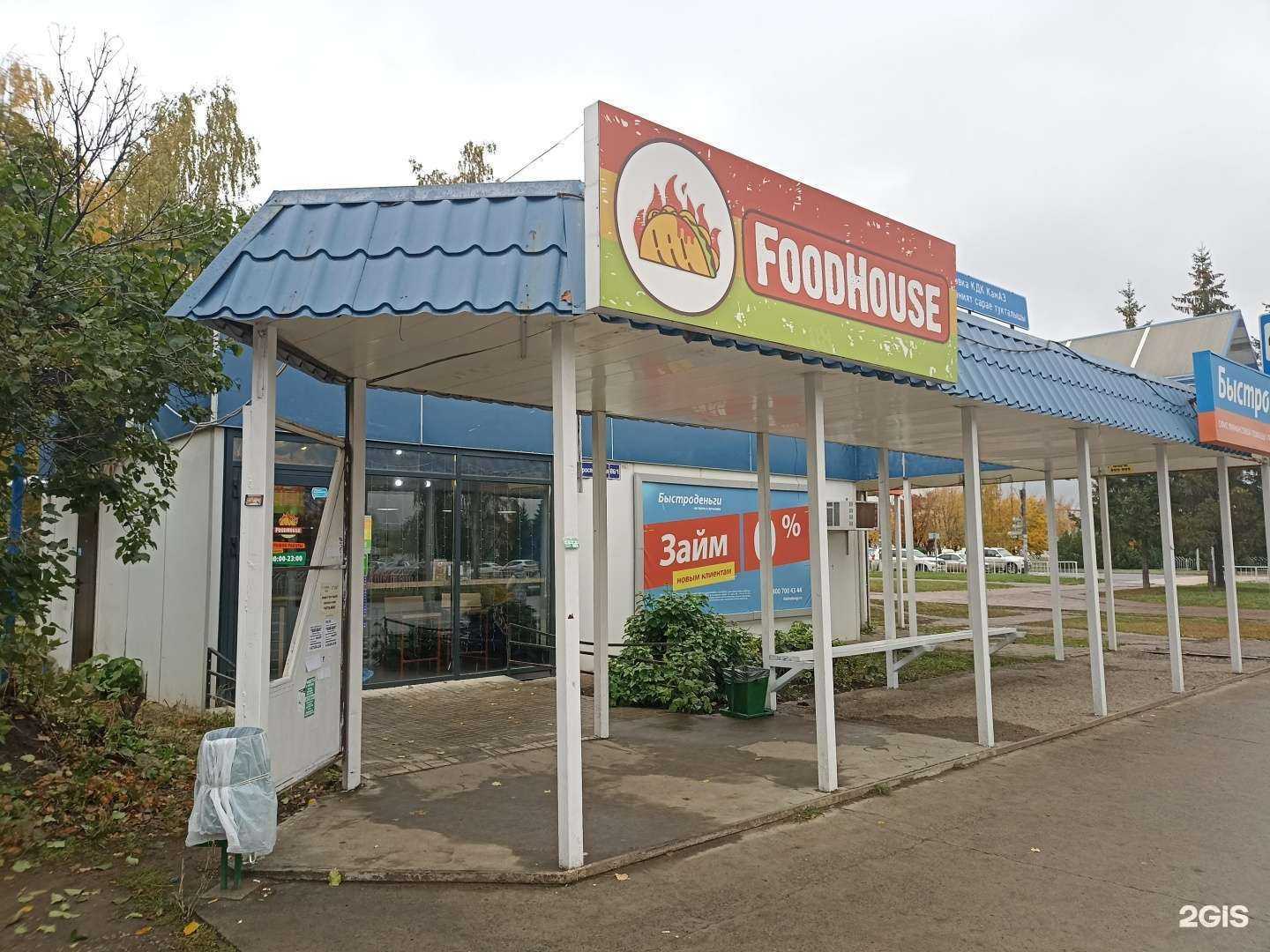 Отзывы на компанию Eva flower в Набережных Челнах c фото - фотография 2 из 2