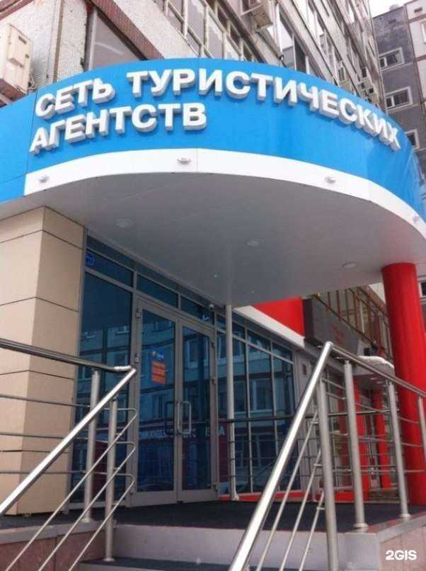 Отзывы на компанию Coral Travel в г. Набережные Челны c фото