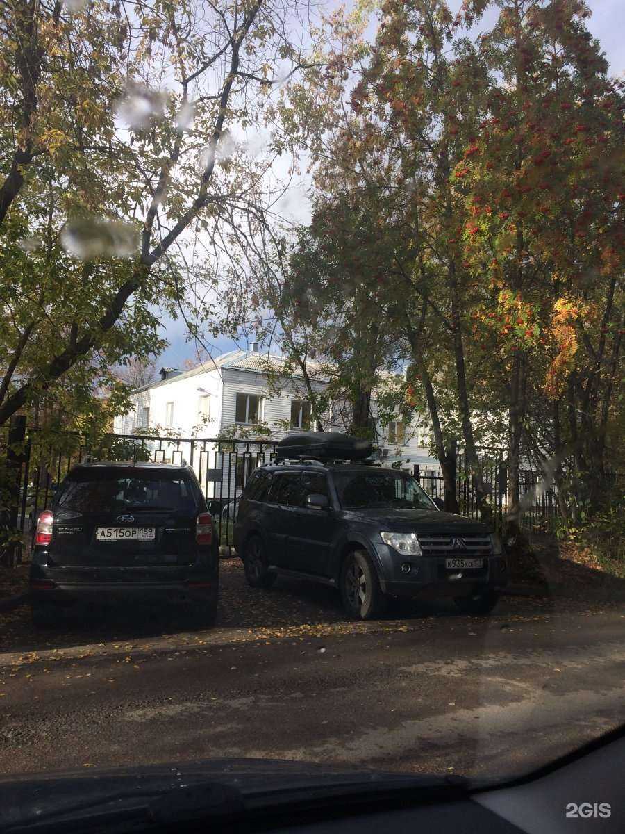 Отзывы на компанию УВО ВНГ России по Пермскому краю в Перми c фото