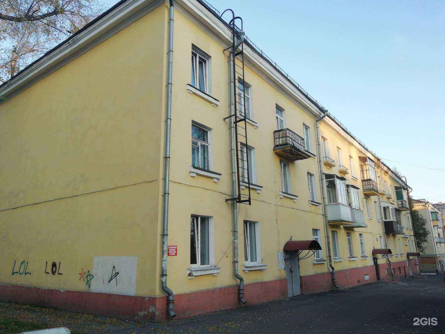 Отзывы на компанию Тринити в Новокузнецке c фото - фотография 2 из 2