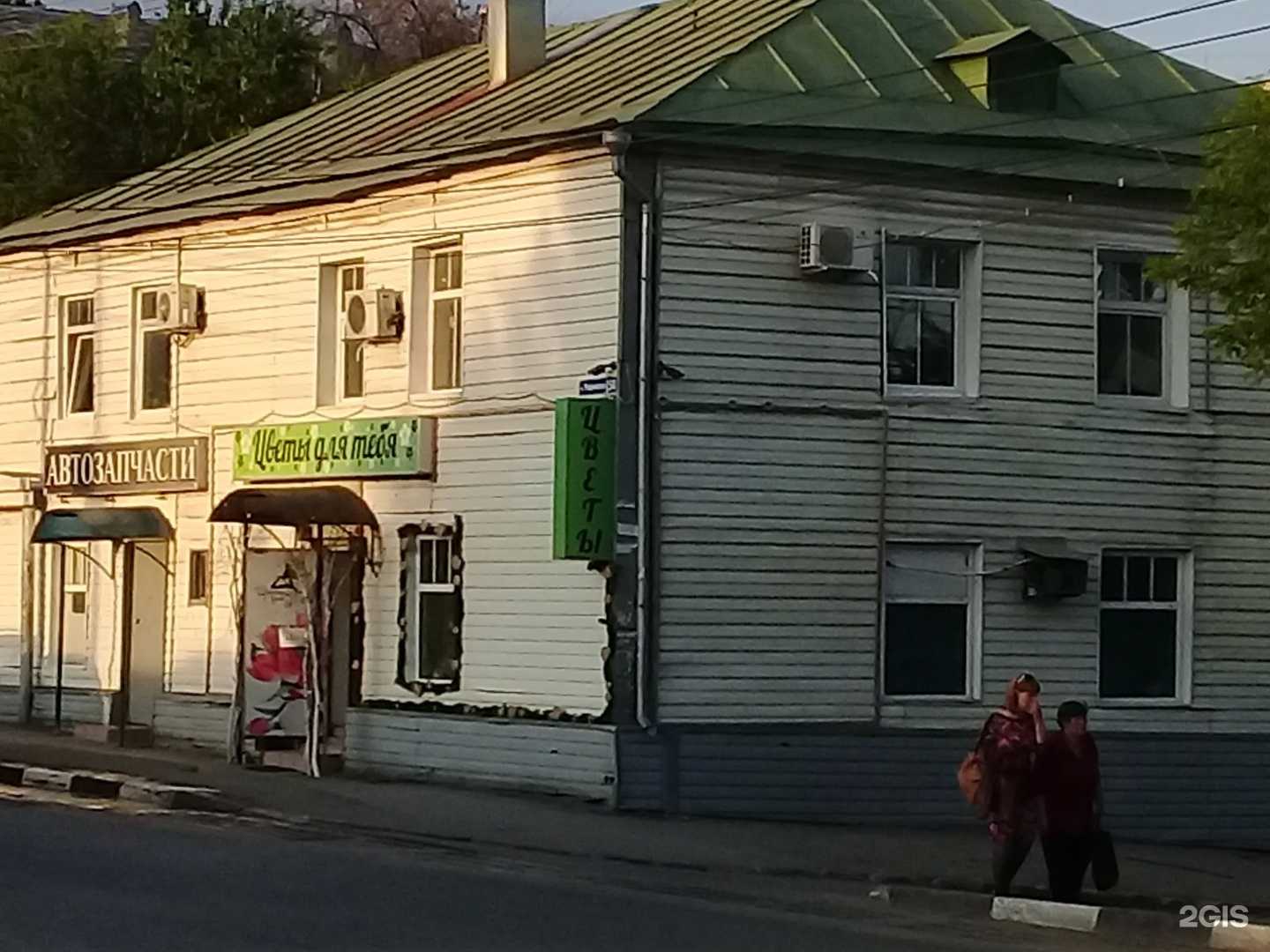 Отзывы на компанию Цветы для тебя в Саратове c фото - фотография 2 из 2