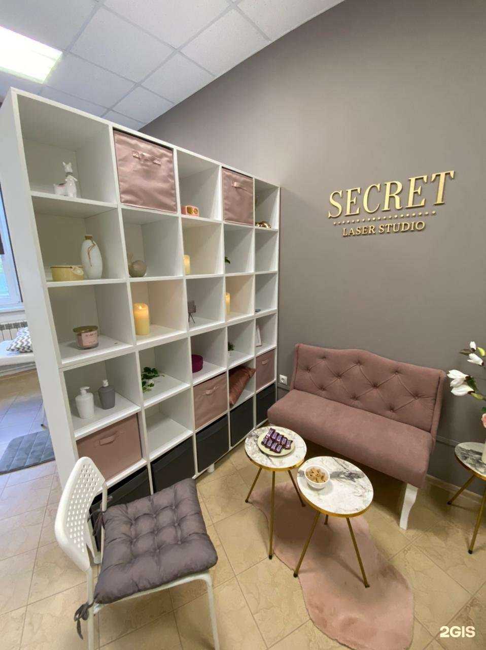 Отзывы на компанию Secret в г. Воронеж c фото