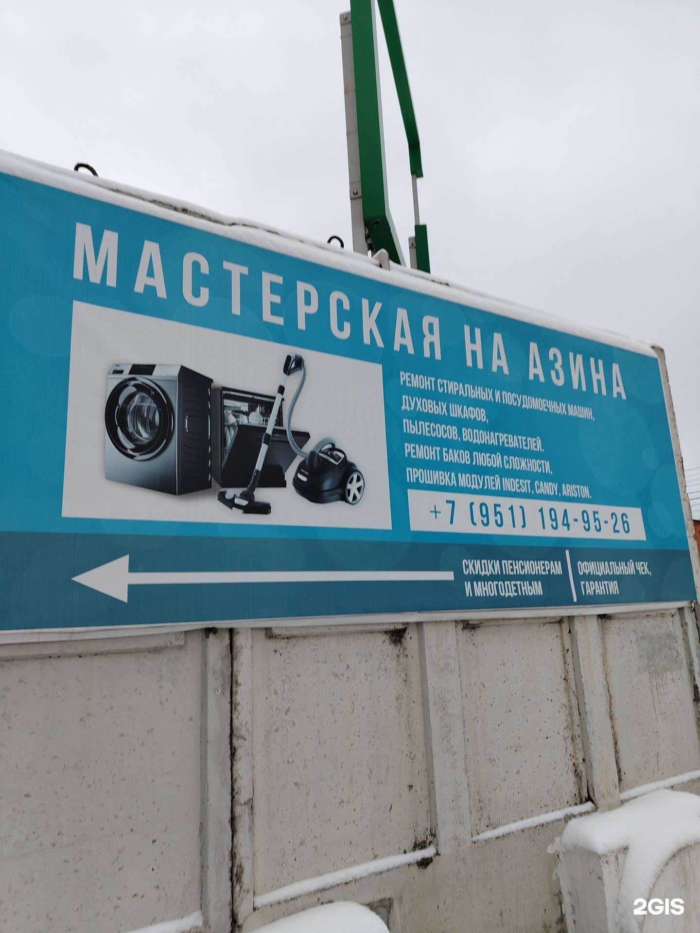 Отзывы на компанию Мне можно в Ижевске c фото - фотография 2 из 2