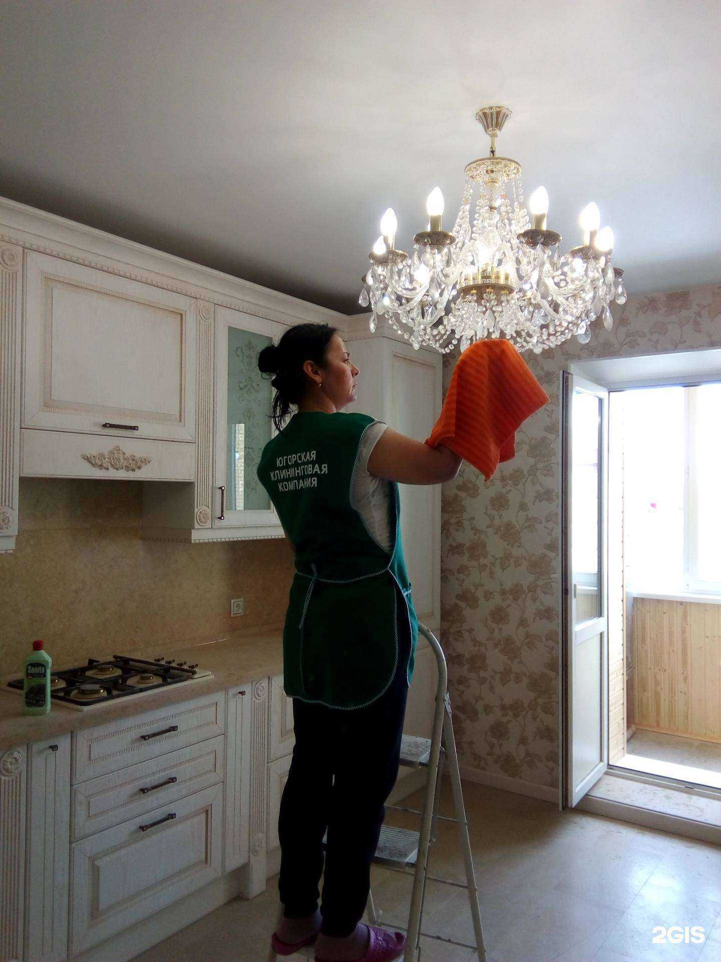 Отзывы на компанию Югорская клининговая компания в Ханты-Мансийске c фото