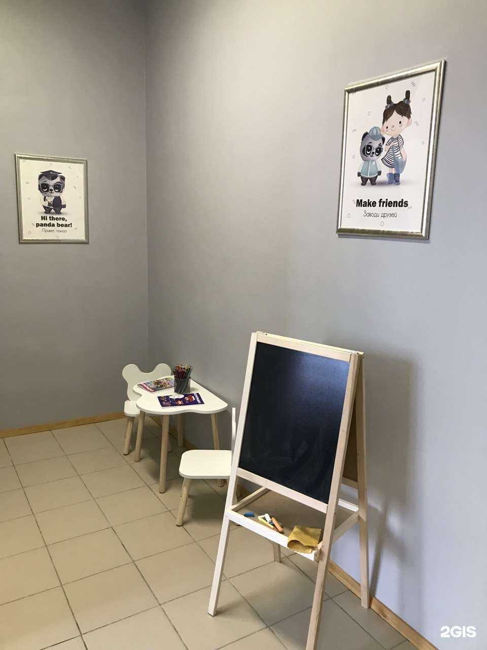 Отзывы на компанию Happy Panda в Орле c фото