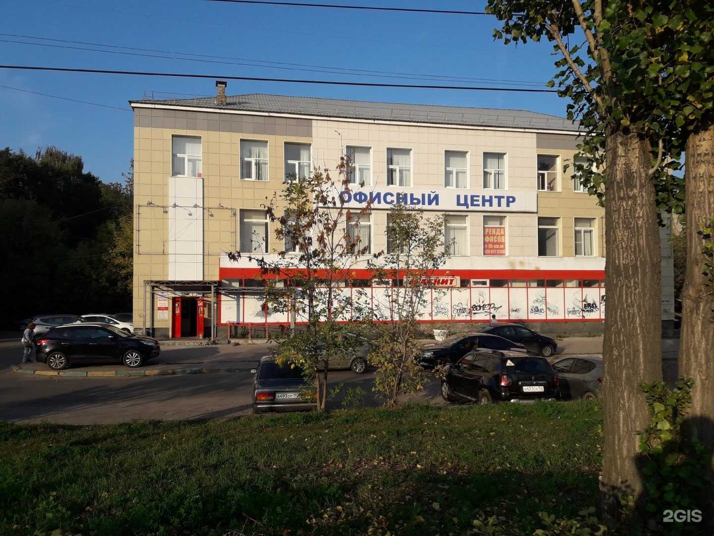 Отзывы на компанию Автошкола Зебра в Нижнем Новгороде c фото
