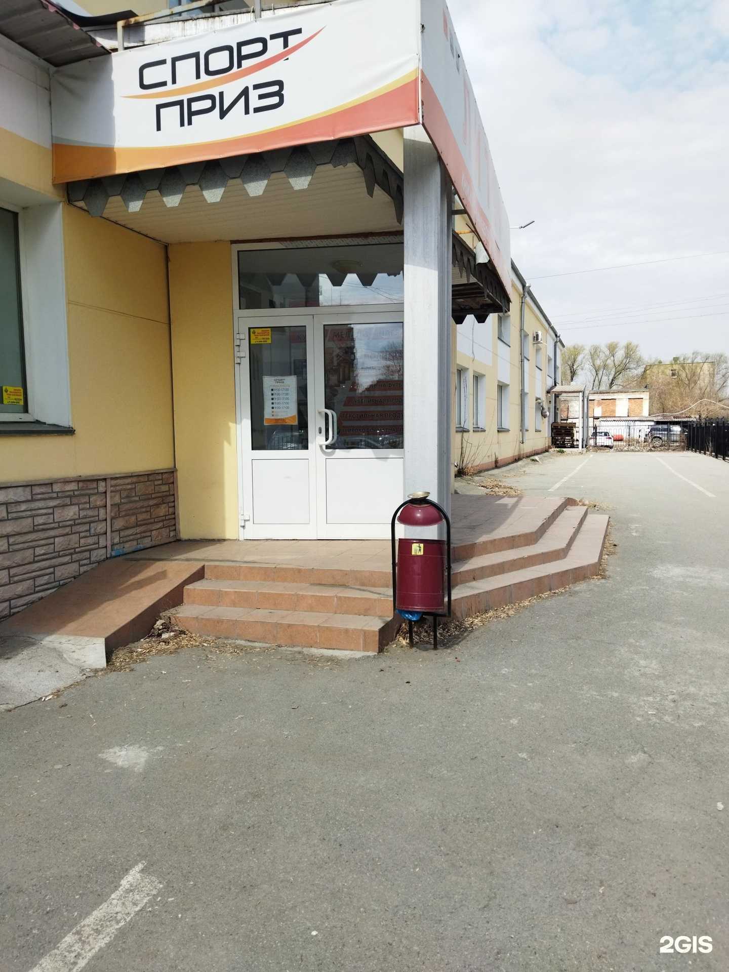 Отзывы на компанию Артанс в г. Челябинск c фото