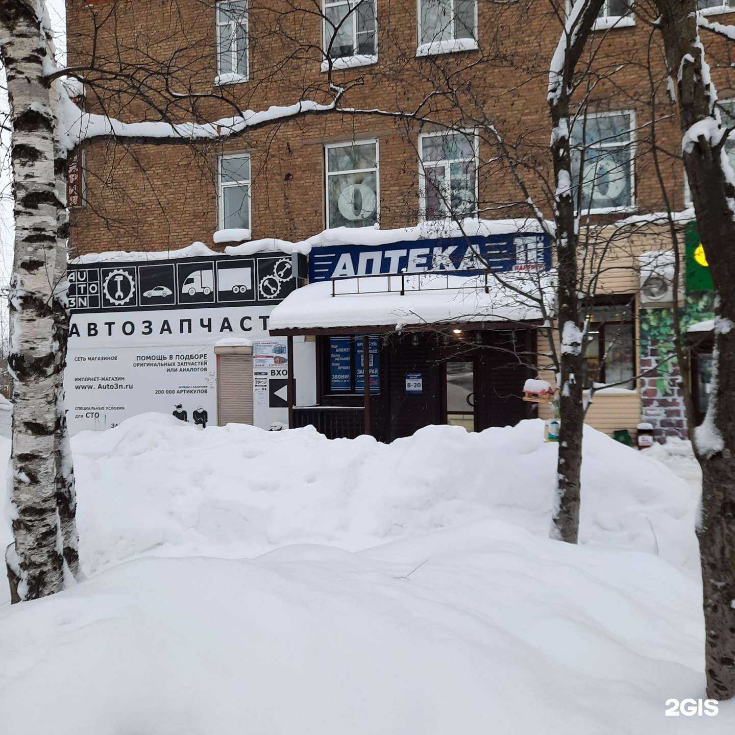 Отзывы на компанию 11 плюс в Сыктывкаре c фото