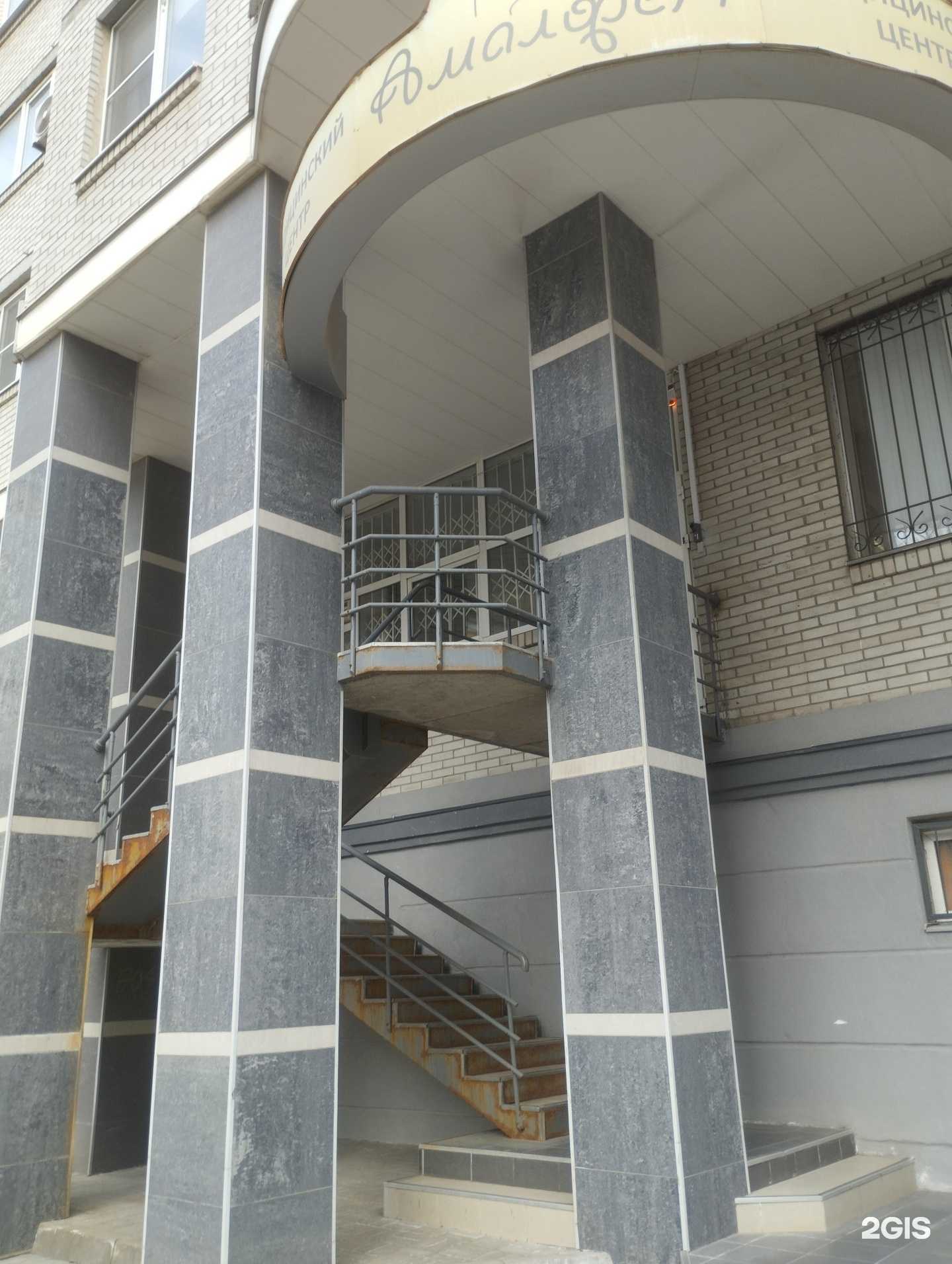 Отзывы на компанию Сыпучее Такси в Ростове-на-Дону c фото