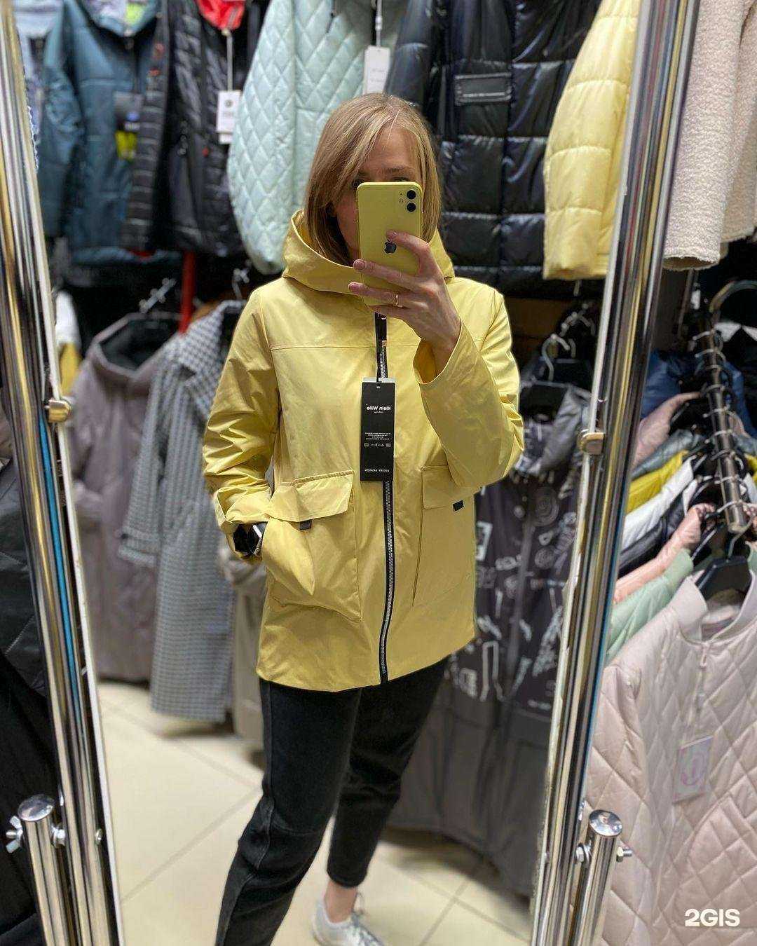 Отзывы на компанию Магазин женской верхней одежды в Новосибирске c фото