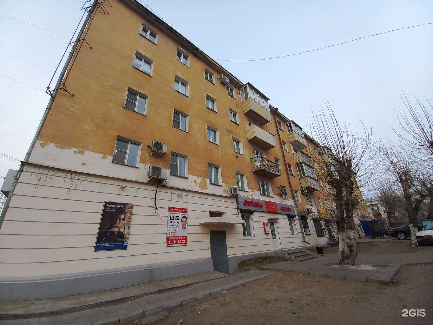 Отзывы на компанию Основа движения в Улан-Удэ c фото - фотография 2 из 2