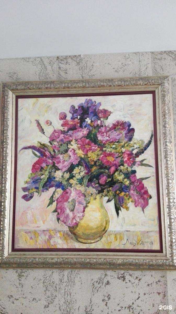 Отзывы на компанию Рамка в Магнитогорске c фото