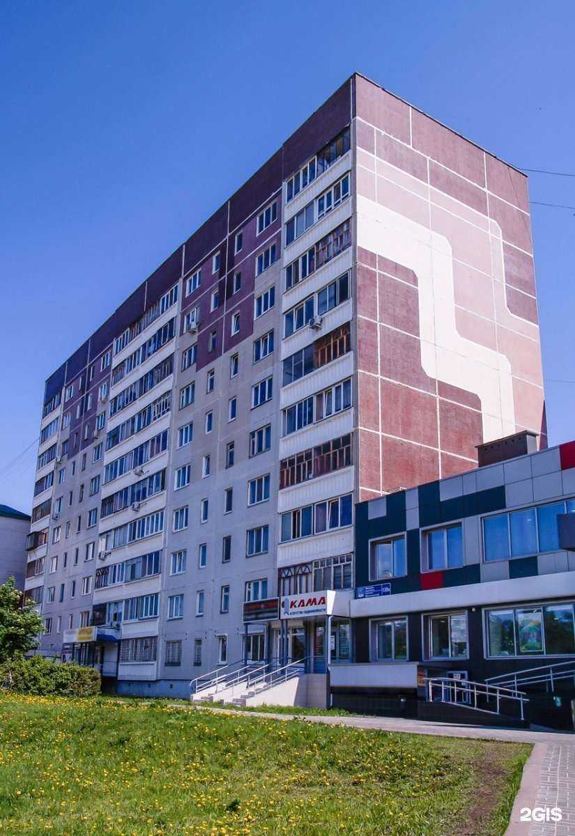 Отзывы на компанию Кама в г. Набережные Челны c фото