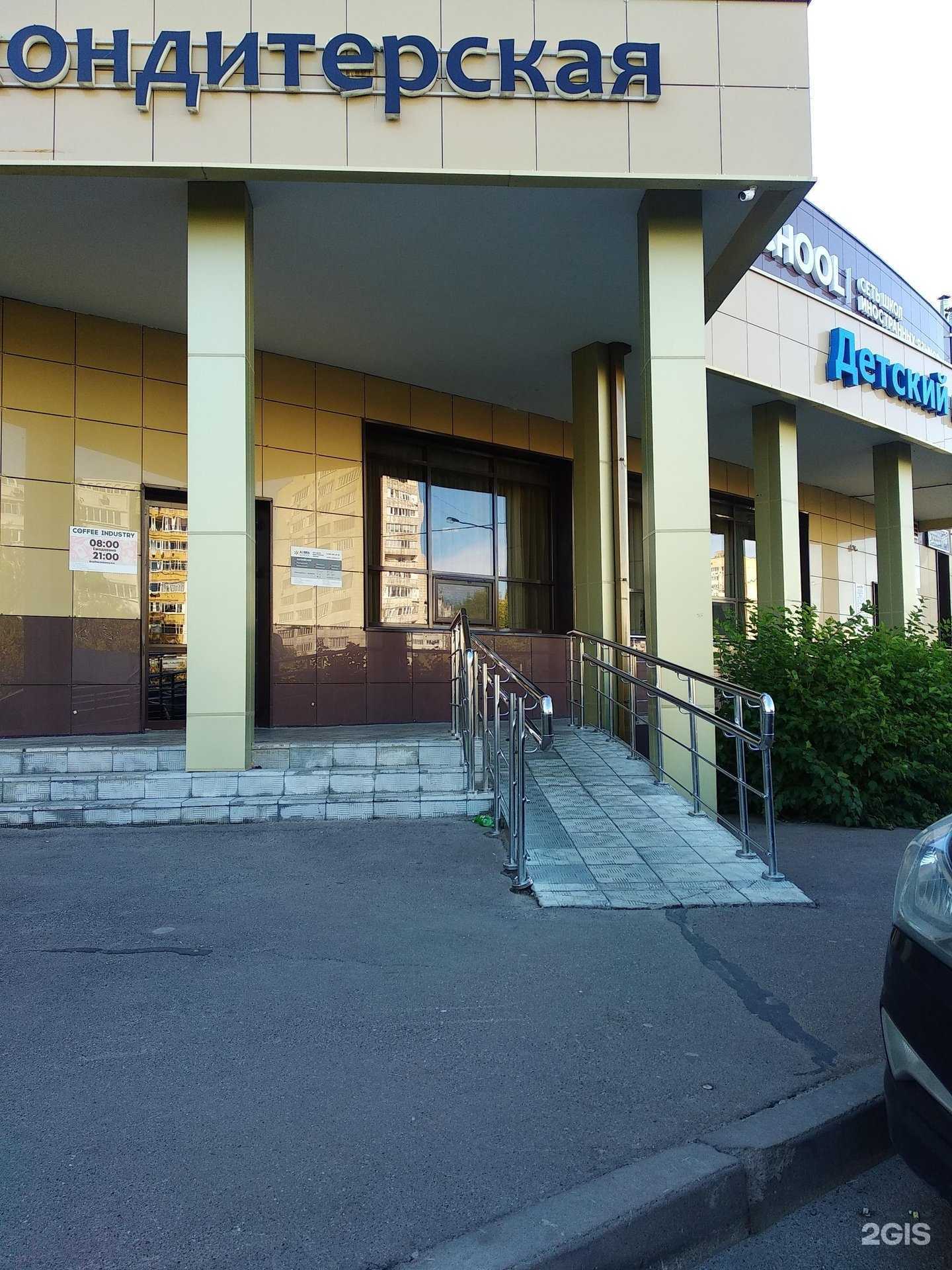 Отзывы на компанию Erda medicine в Казани c фото