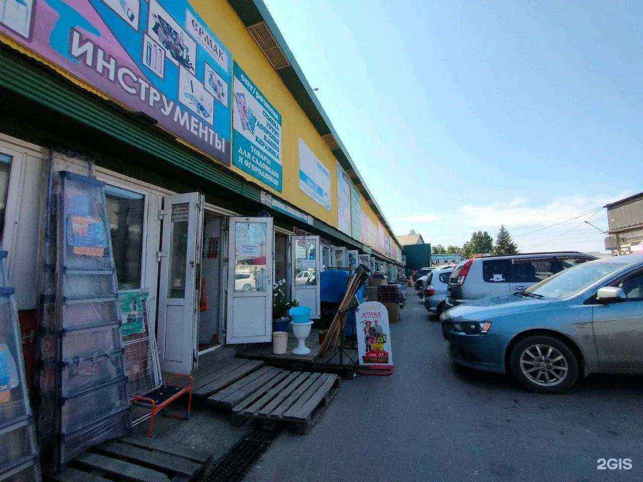 Отзывы на компанию Росток в Иркутске c фото - фотография 2 из 2