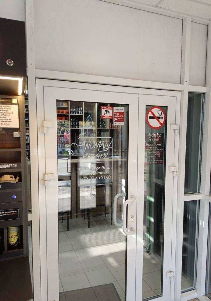 Отзывы на компанию Anomaly Vs в г. Новосибирск c фото