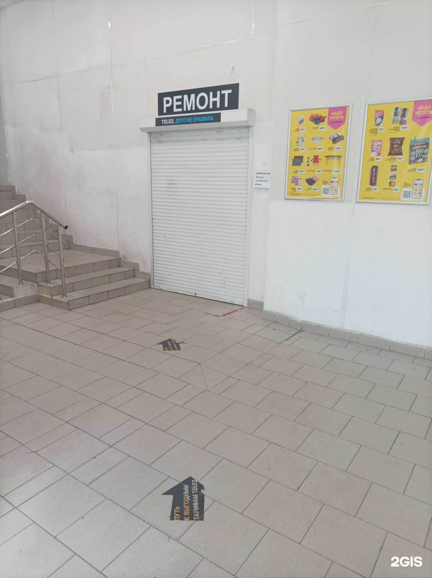 Отзывы на компанию Смартмоби в г. Реутов c фото