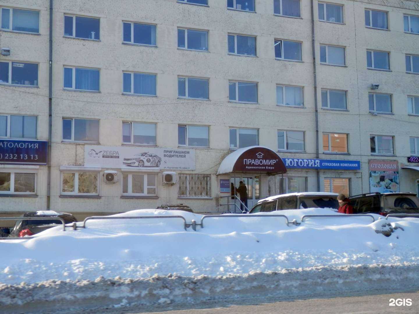 Отзывы на компанию Правомир в Челябинске c фото