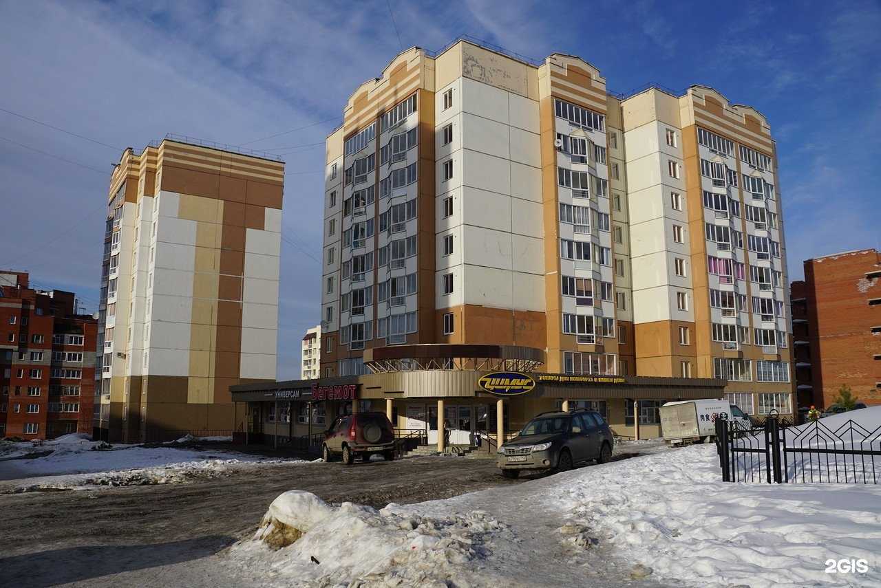 Отзывы на компанию Айсберг в Кемерове c фото - фотография 2 из 2