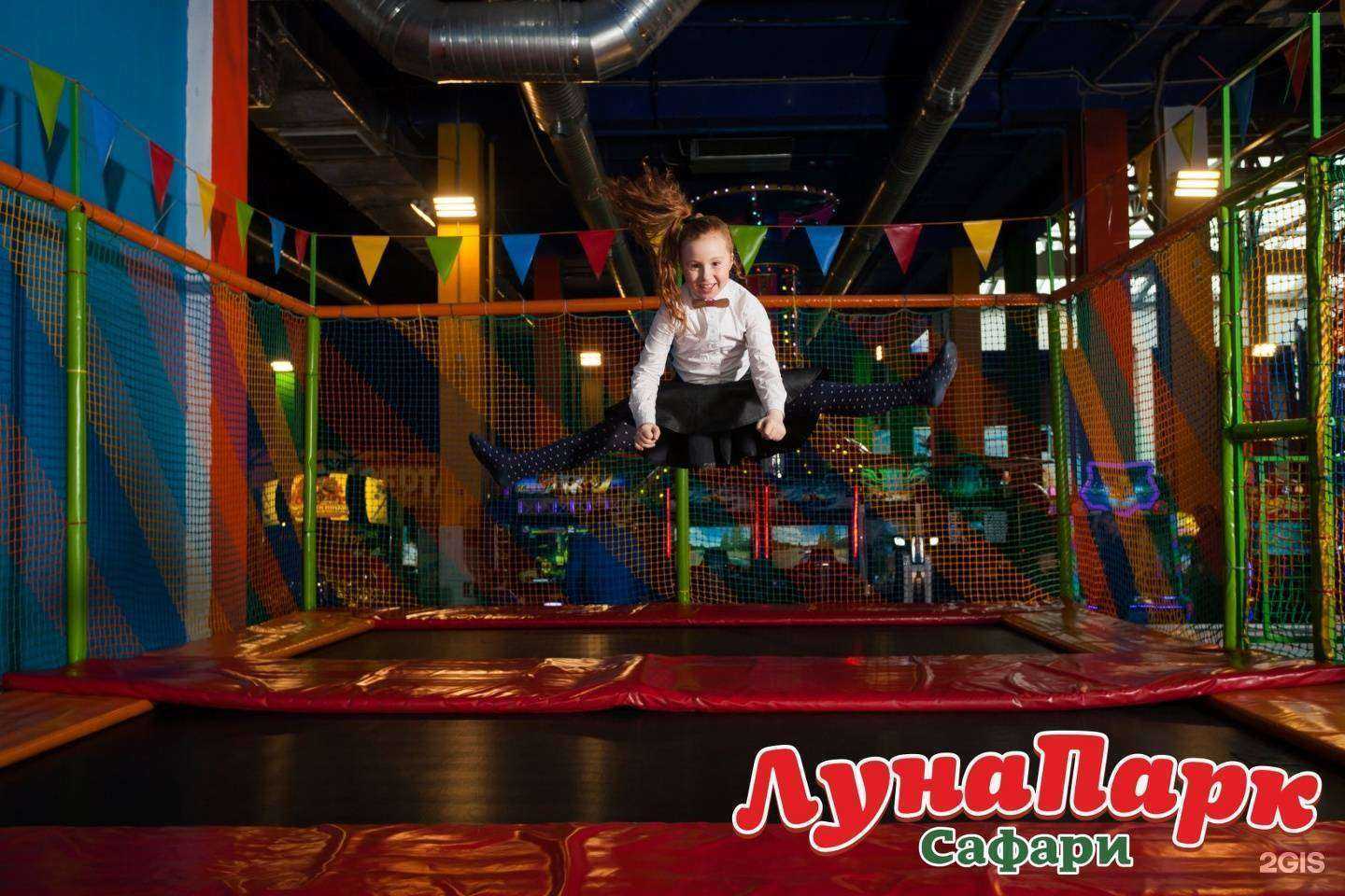 Отзывы на компанию Лунапарк сафари в Архангельске c фото