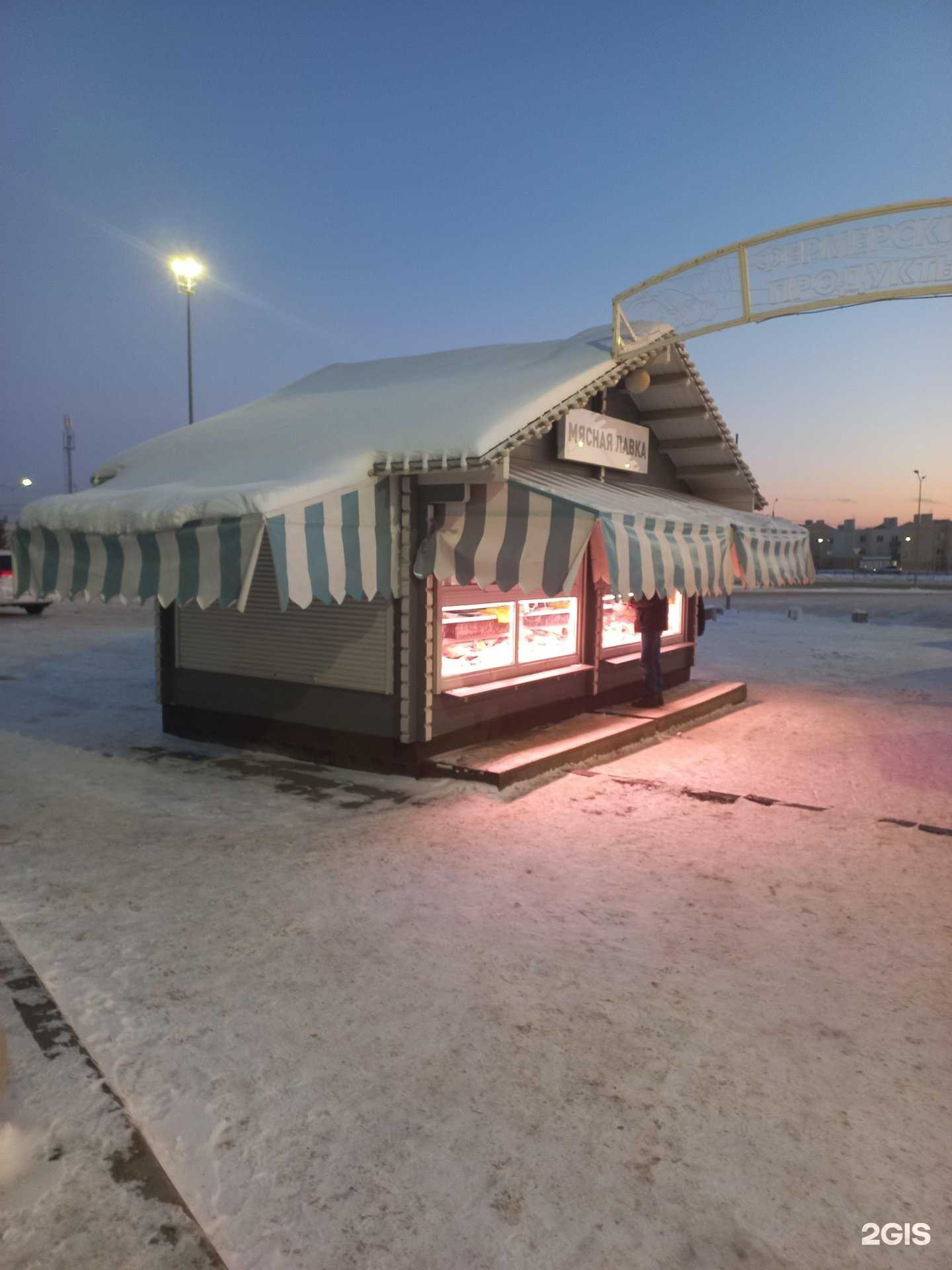 Отзывы на компанию Мясная лавка в г. Самара c фото