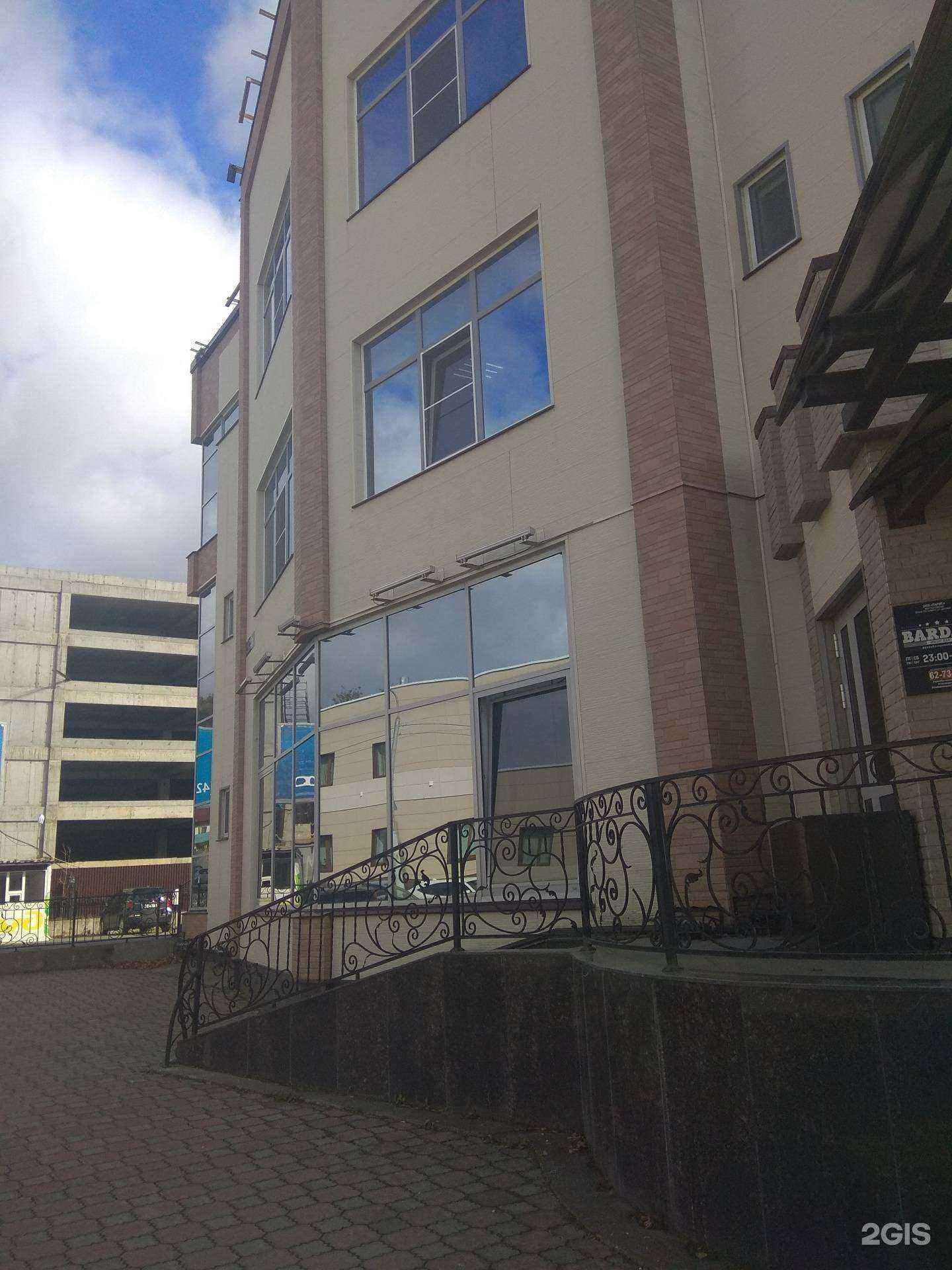 Отзывы на компанию Bardak в Южно-Сахалинске c фото - фотография 2 из 2