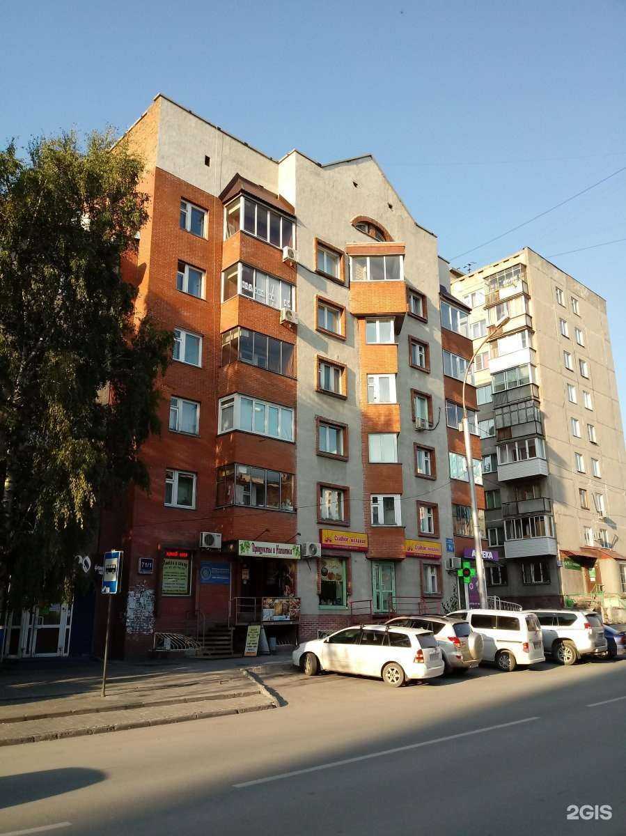 Отзывы на компанию Яндекс Лавка в Новосибирске c фото - фотография 2 из 2