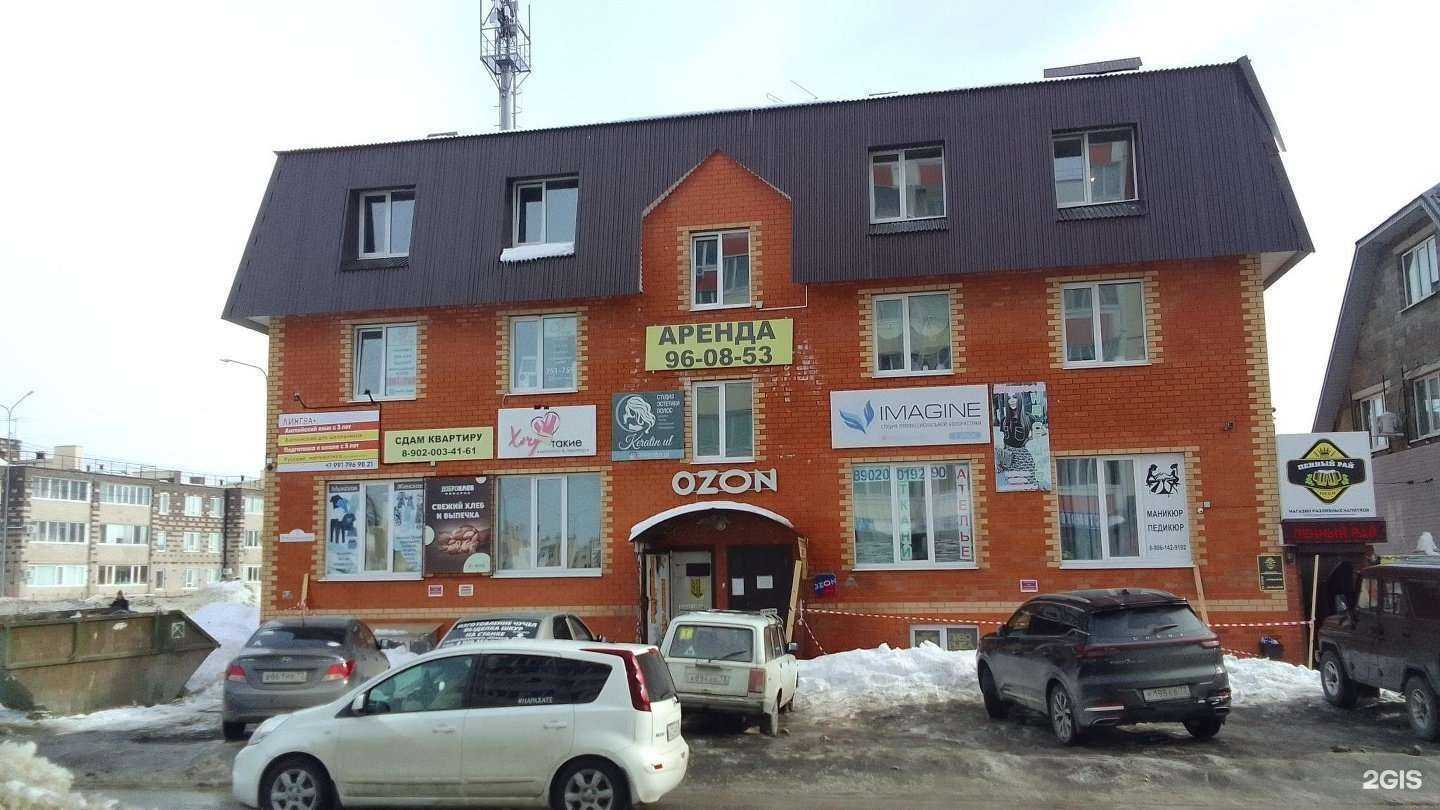 Отзывы на компанию Ателье в г. Ульяновск c фото