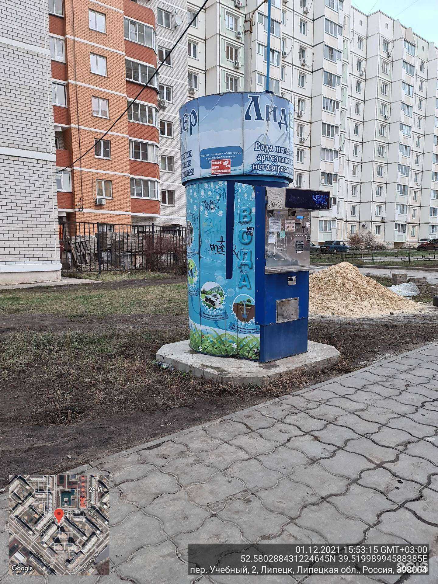 Отзывы на компанию Лидер в Липецке c фото