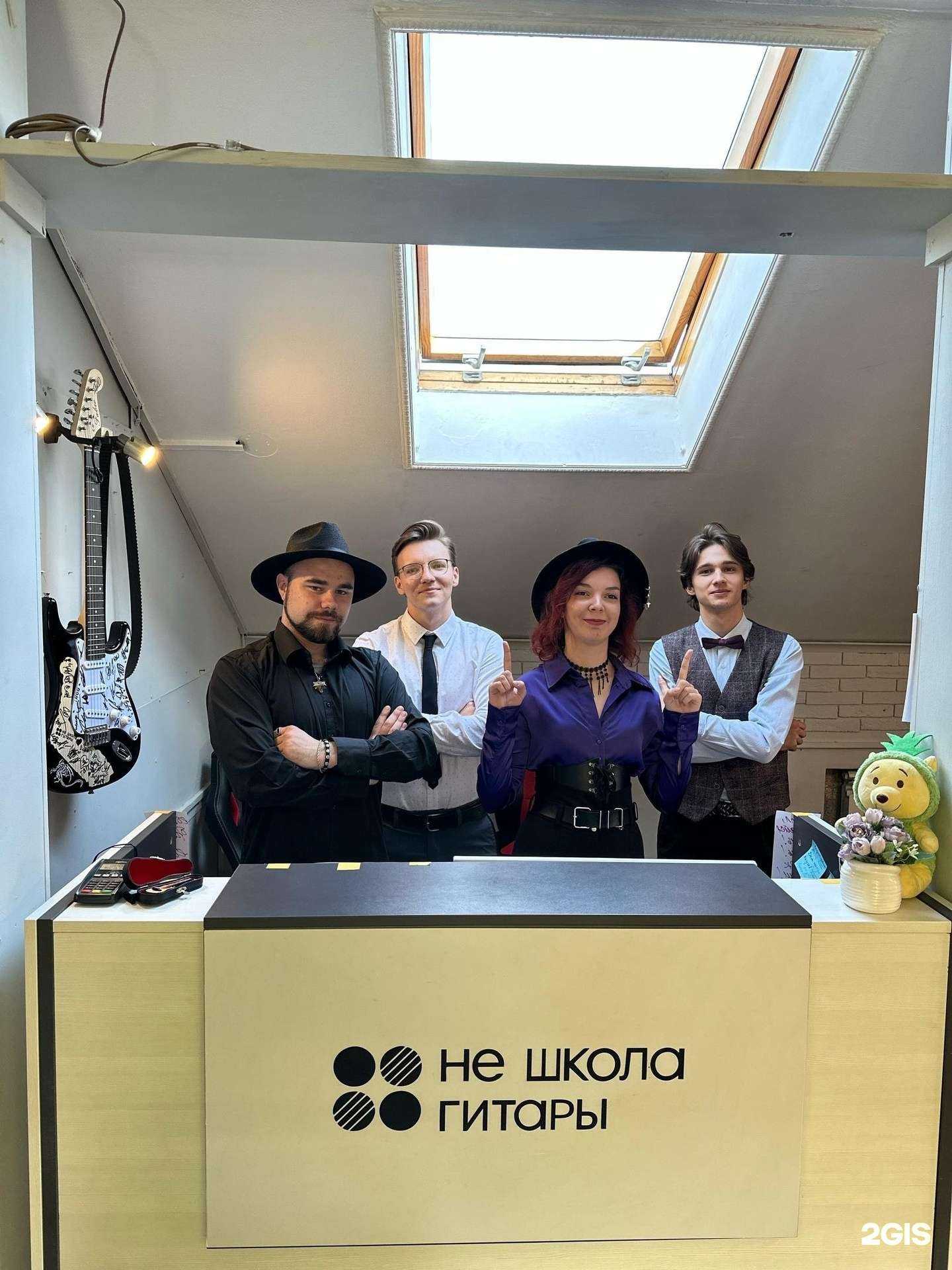 Отзывы на компанию Не школа гитары в Калуге c фото