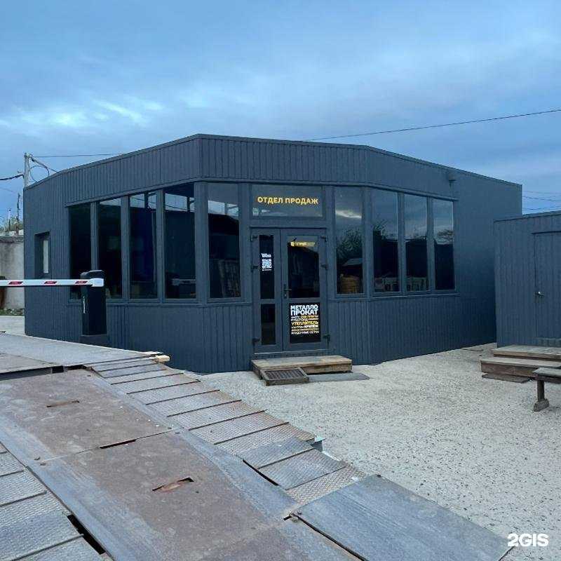 Отзывы на компанию Стройцентр в Ульяновске c фото