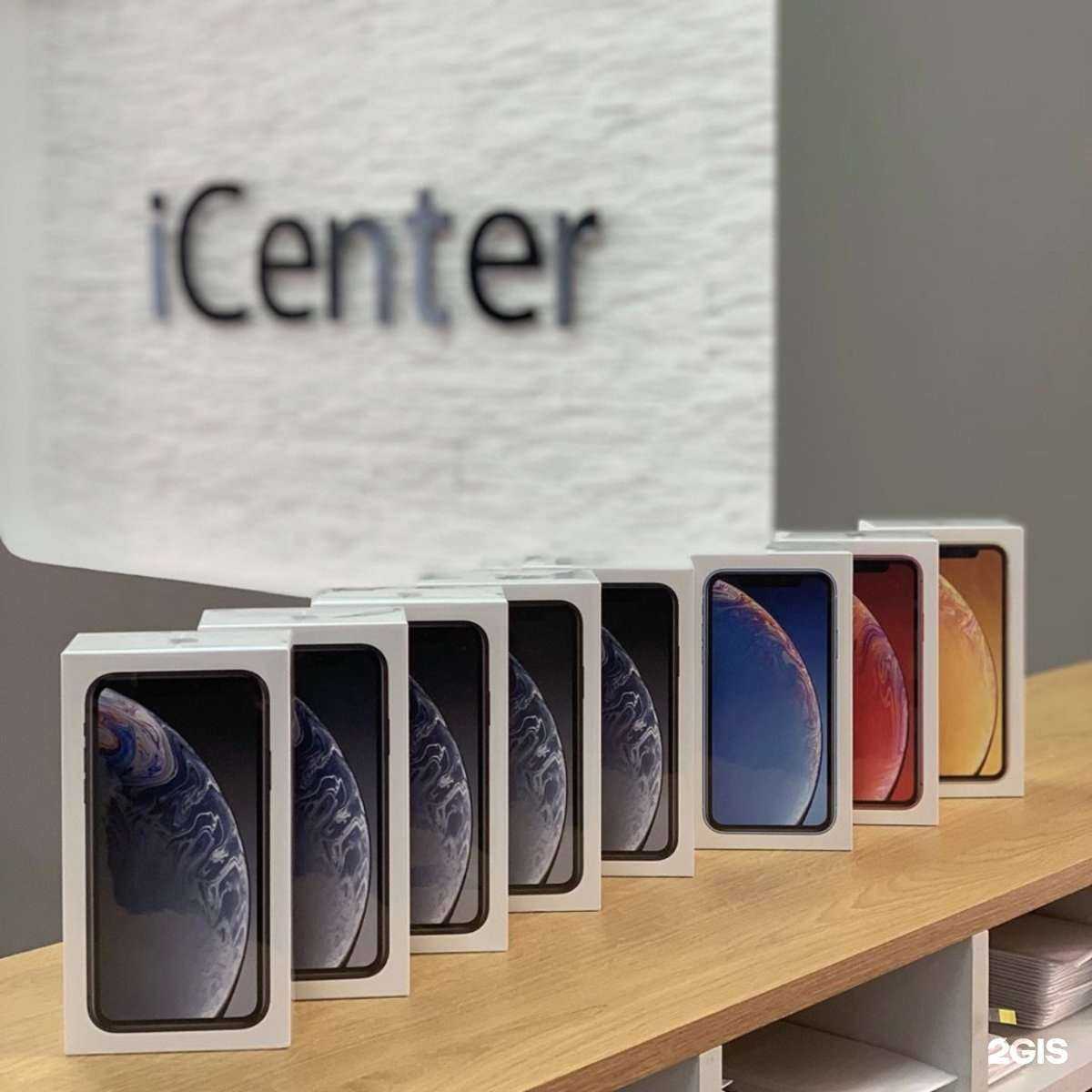 Отзывы на компанию icenter в Оренбурге c фото