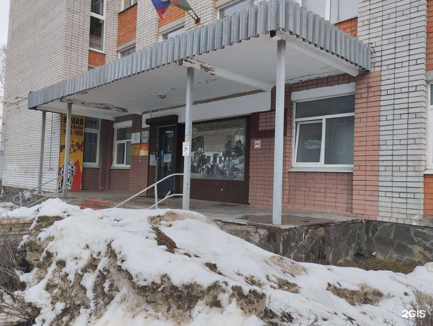 Отзывы на Центр развития образования в г. Петрозаводск Отзывы на компанию Центр развития образования в г. Петрозаводск c фото