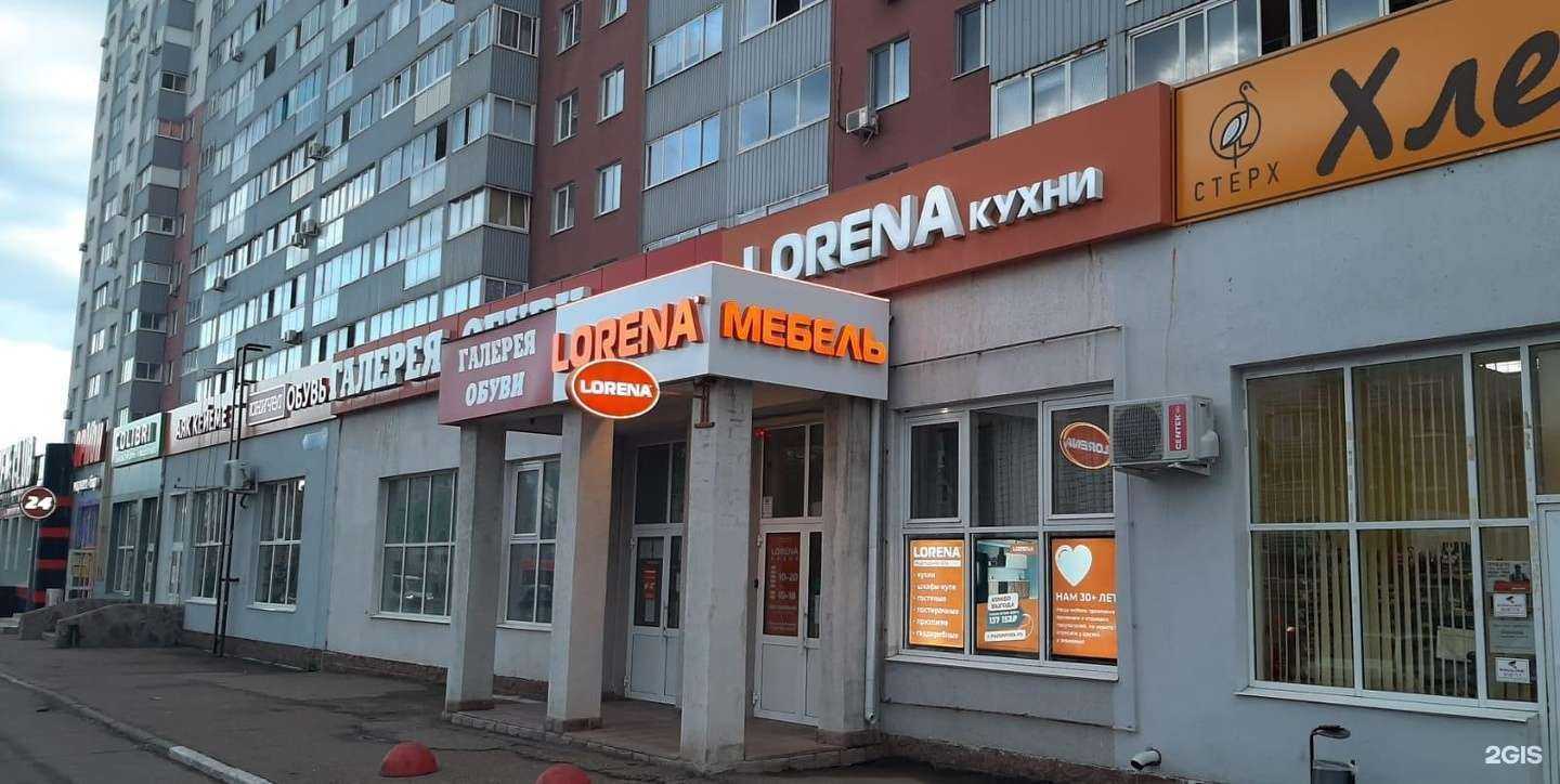 Отзывы на компанию Lorena кухни в Стерлитамаке c фото