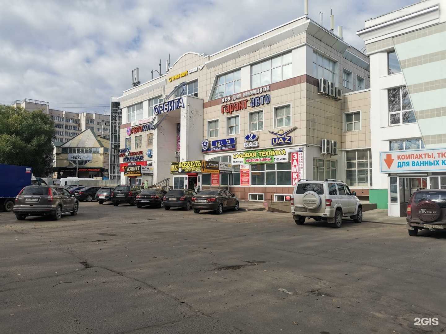 Отзывы на компанию Stoxe.ru в г. Вологда c фото