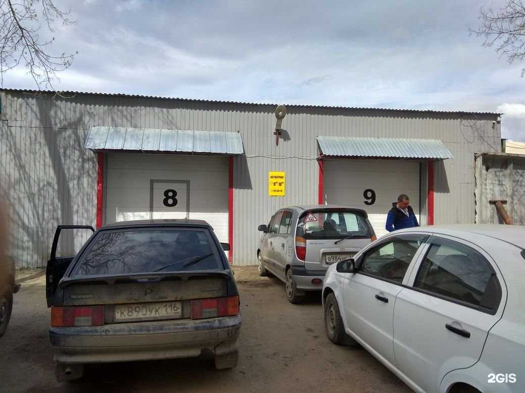 Отзывы на компанию Автосервис в Казани c фото