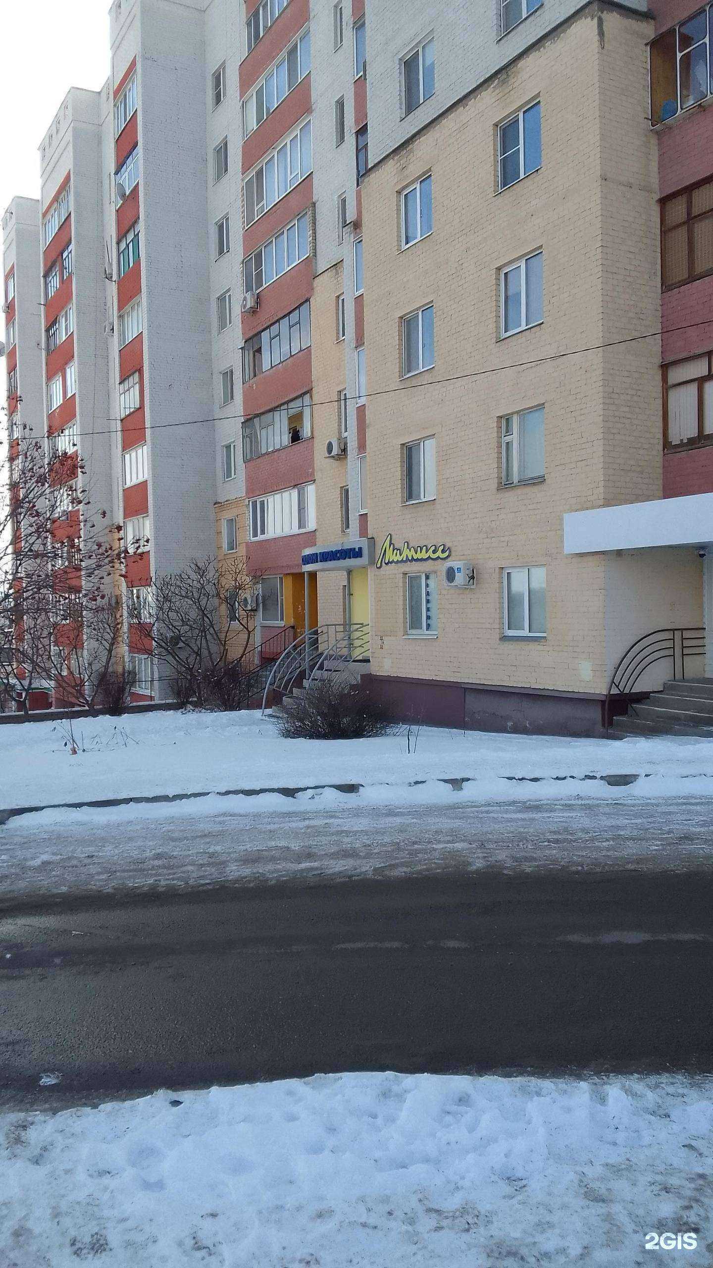 Отзывы на компанию Матисс в Белгороде c фото