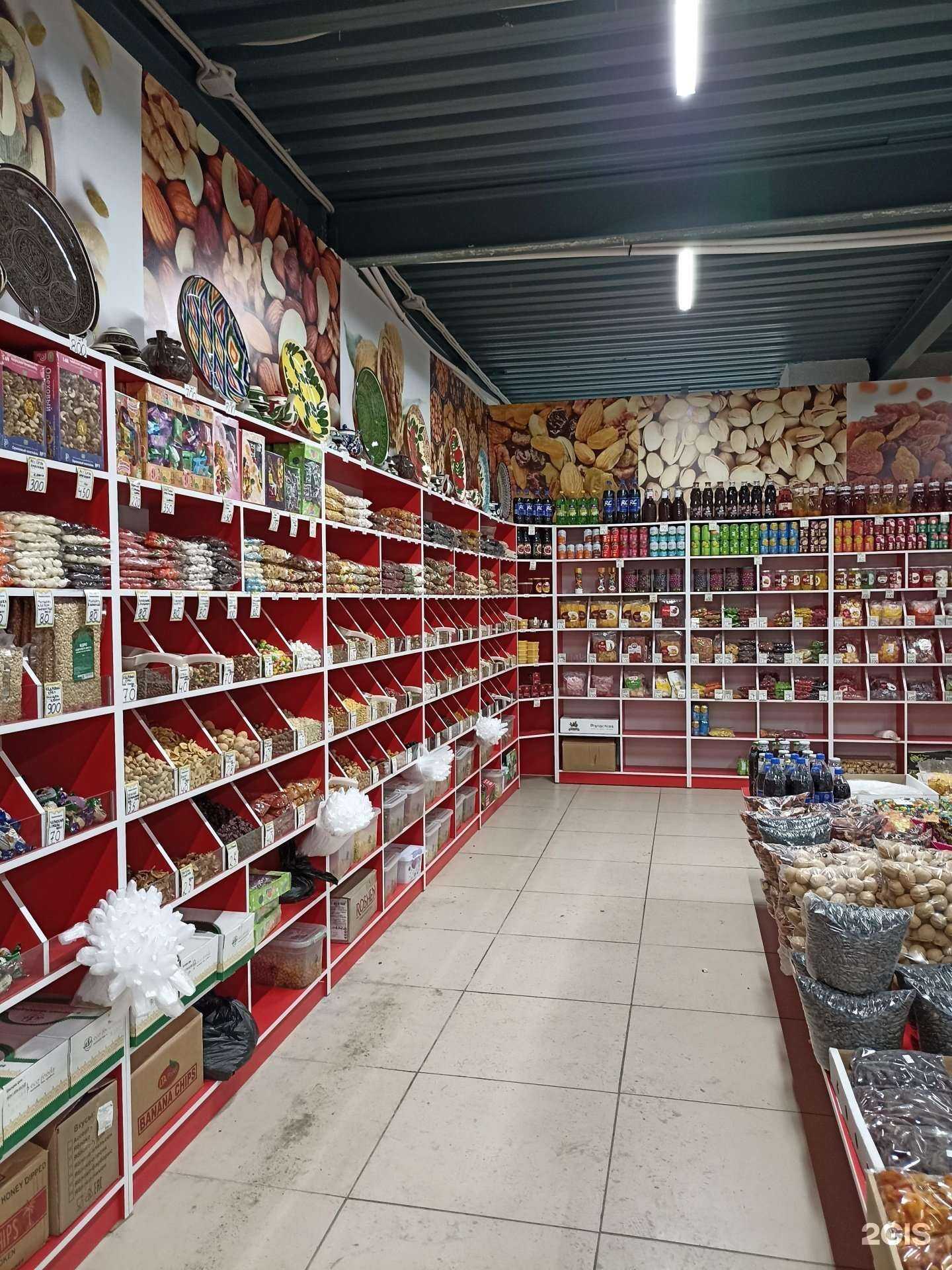 Отзывы на компанию Магазин орехов и сухофруктов в Тюмени c фото